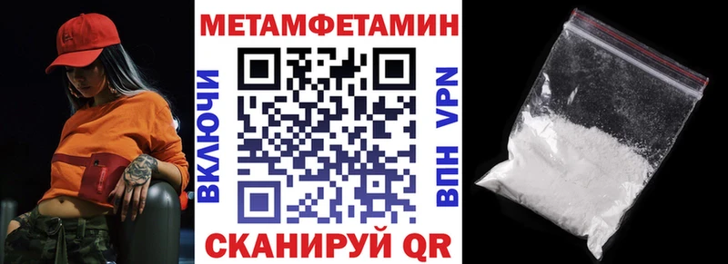 Купить закладки  Тында  Амфетамин Розовый 