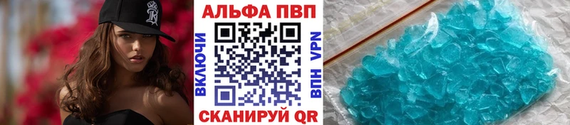 Купить закладки  Тында  А ПВП кристаллы 