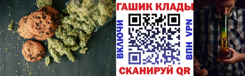 Еда ТГК марихуана  Купить  Тында 