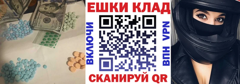 Купить  Тында  Ecstasy 250 мг 