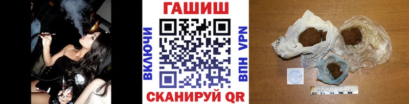 Купить  Тында  ГАШ хэш 