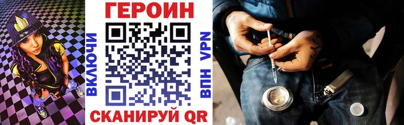 Купить  Тында  ГЕРОИН Heroin 