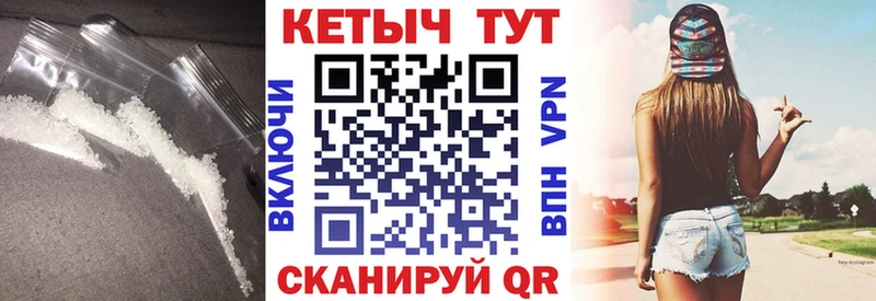 Купить  Тында  Кетамин VHQ 