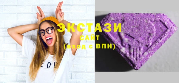 MDMA Михайловск