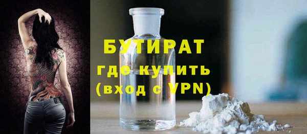 MDMA Михайловск