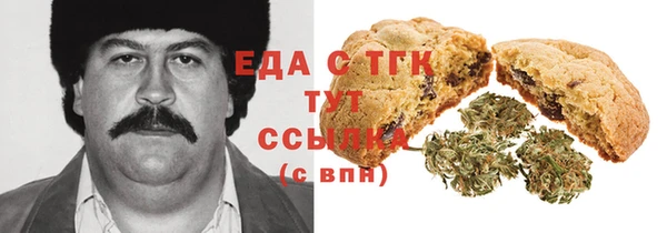 MDMA Михайловск