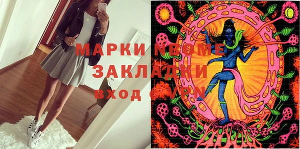 MDMA Михайловск