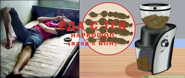 прущие крисы Медногорск