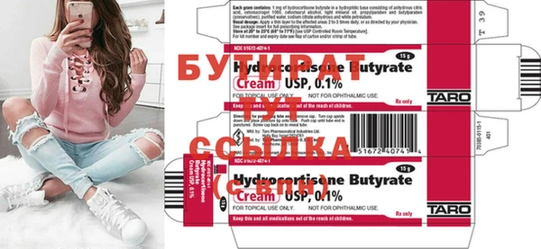 MDMA Михайловск