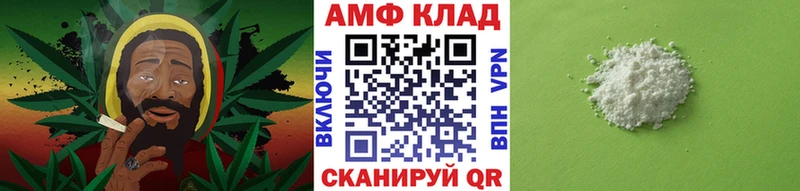 Метамфетамин Methamphetamine  Купить закладки  Тында 